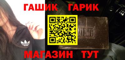 таблы Камышлов