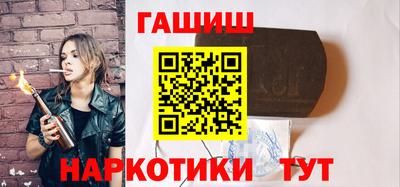 бутират Канаш