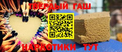 таблы Камышлов