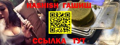 таблы Бугуруслан