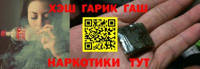 таблы Бугуруслан