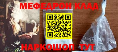 таблы Камышлов