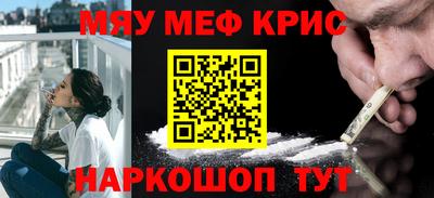таблы Камышлов