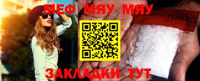 бутират Канаш