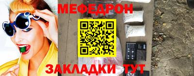 таблы Камышлов