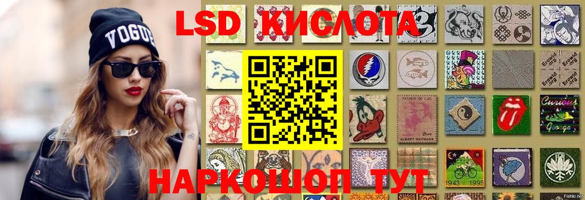 LSD-25 экстази ecstasy  Вход с VPN  ОМГ ОМГ ссылки  Людиново 
