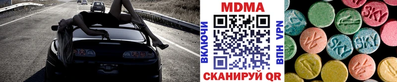 магазин  наркотиков  Людиново  MDMA молли 