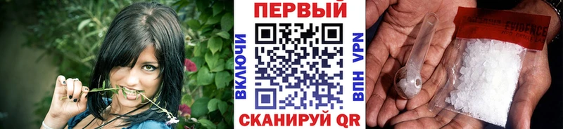Метамфетамин Methamphetamine  гидра онион  Людиново  сколько стоит 