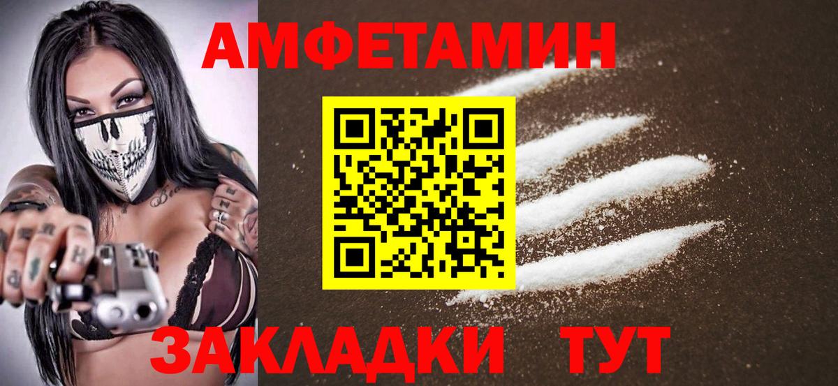 Метамфетамин Methamphetamine Людиново