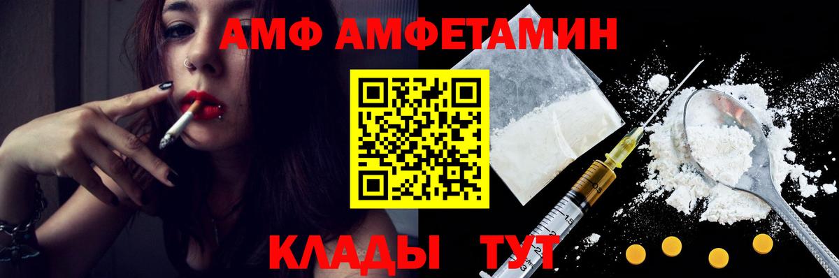 Первитин кристалл  Людиново 