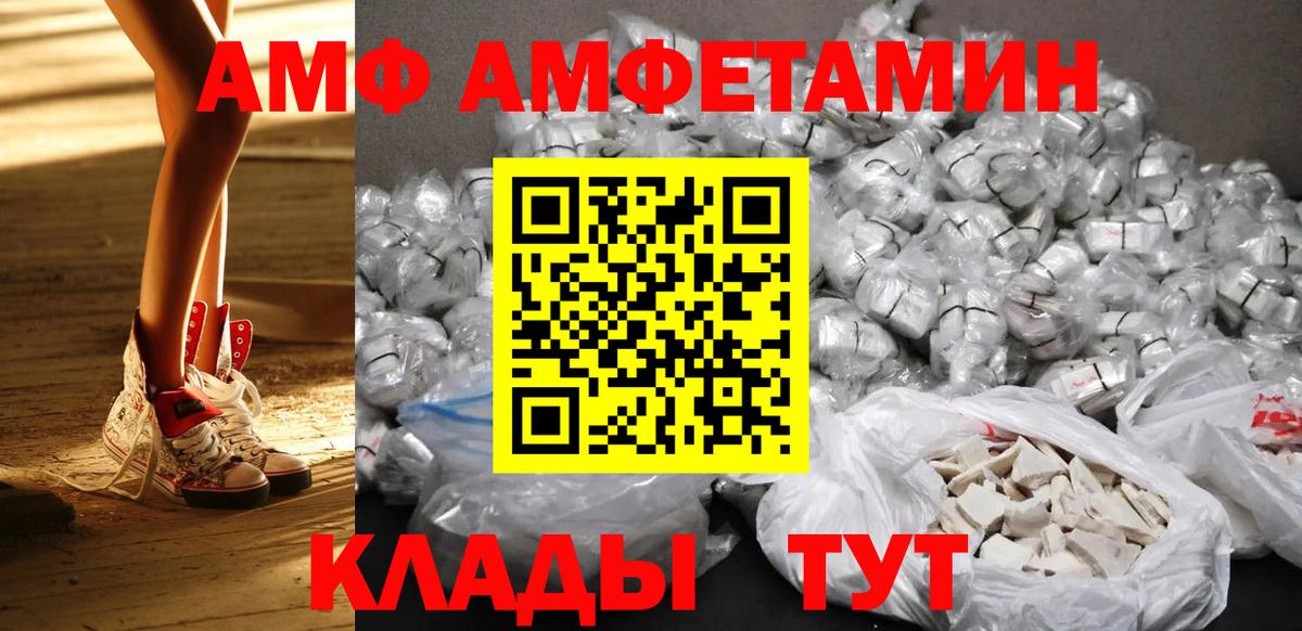 МДМА Людиново