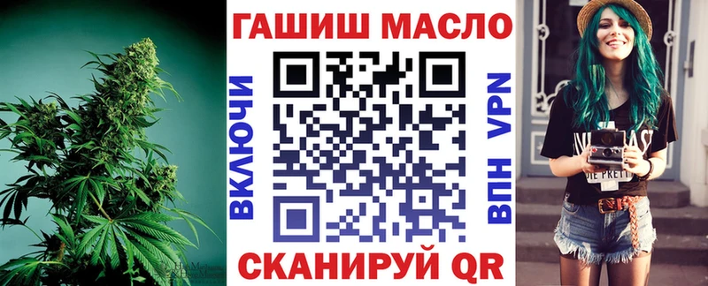купить наркотики сайты  Людиново  Дистиллят ТГК THC oil 