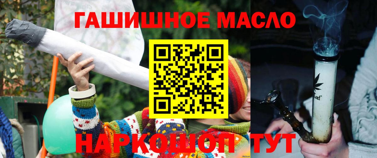 Гашиш  МЕТ  Канабис  КОКАИН  Alpha PVP СК   Меф МЯУ МЯУ   Цена  Людиново  Вход с VPN 