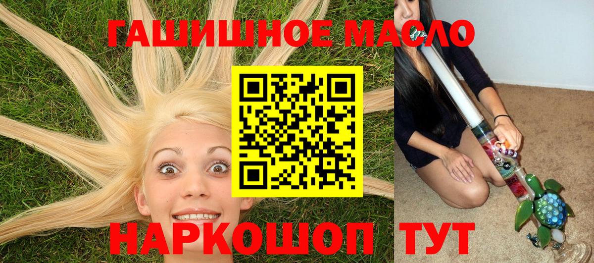 Меф Людиново