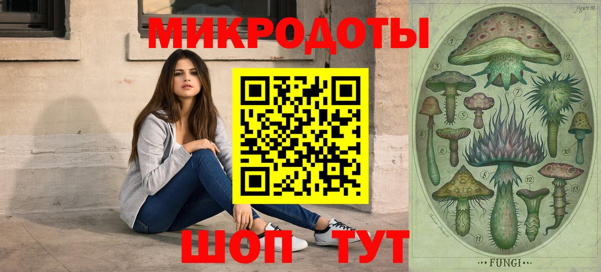 Галлюциногенные грибы Magic Shrooms Людиново