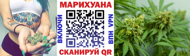 Каннабис White Widow  купить наркоту  Людиново 