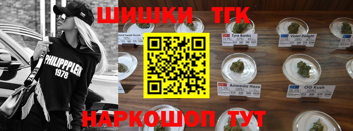 Шишки марихуана планчик  Марихуана White Widow  Людиново  Вход с VPN 